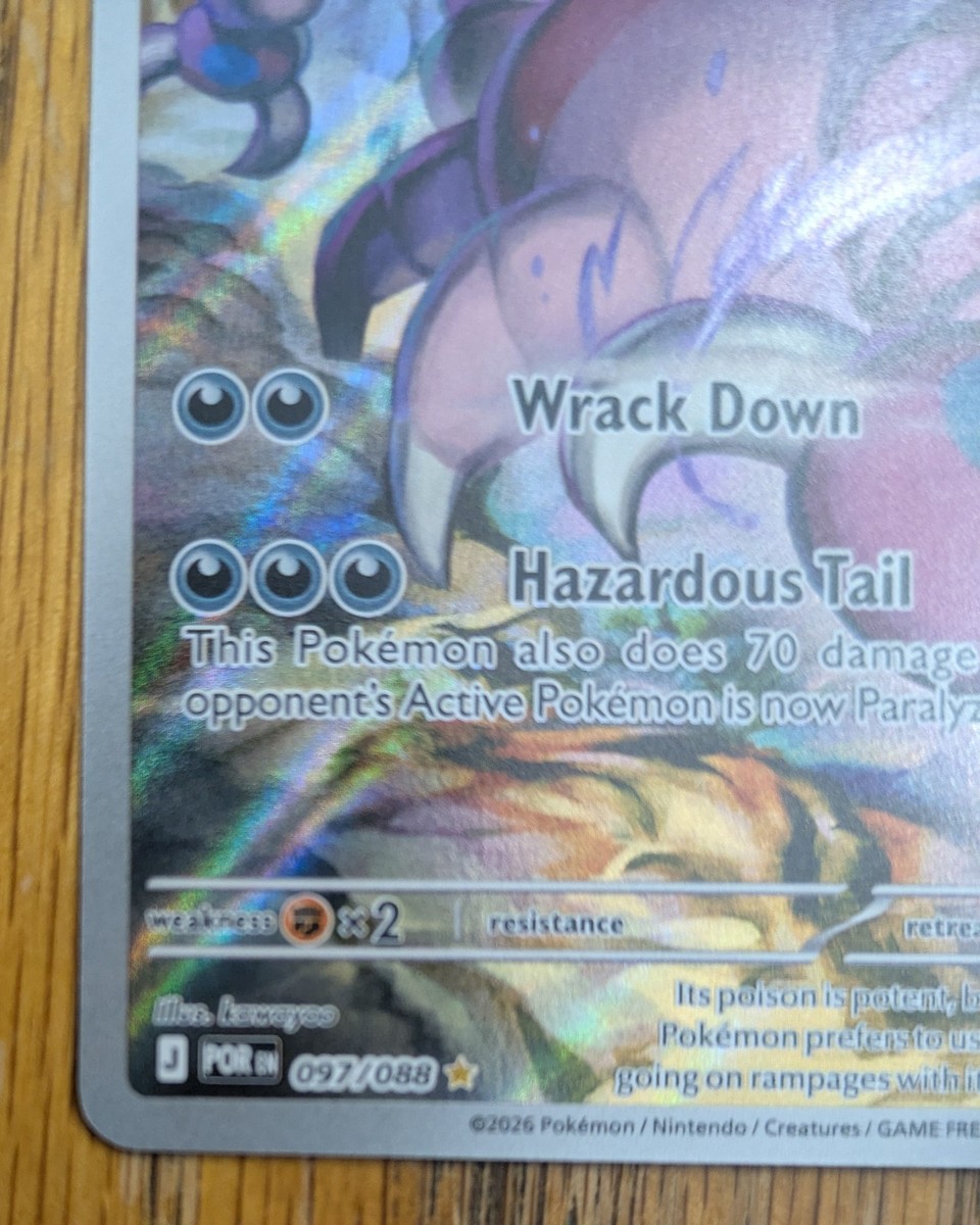 Drapion 097/088 Illustration Rare English - Pokemon TCG Perfect Order IR  Secret | eBay
