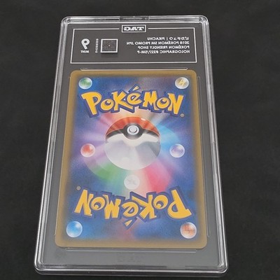 Pikachu - 227/S-P 227/S-P S-P: Sword & Shield Promos Holo
