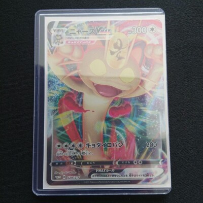 ミ*マ様 PSA9英版108フラワーズ◼️埼玉チェーンソー SP-111/UR) ジグソーパズル 108ピース「ミッキーのトイファクトリー」D-108