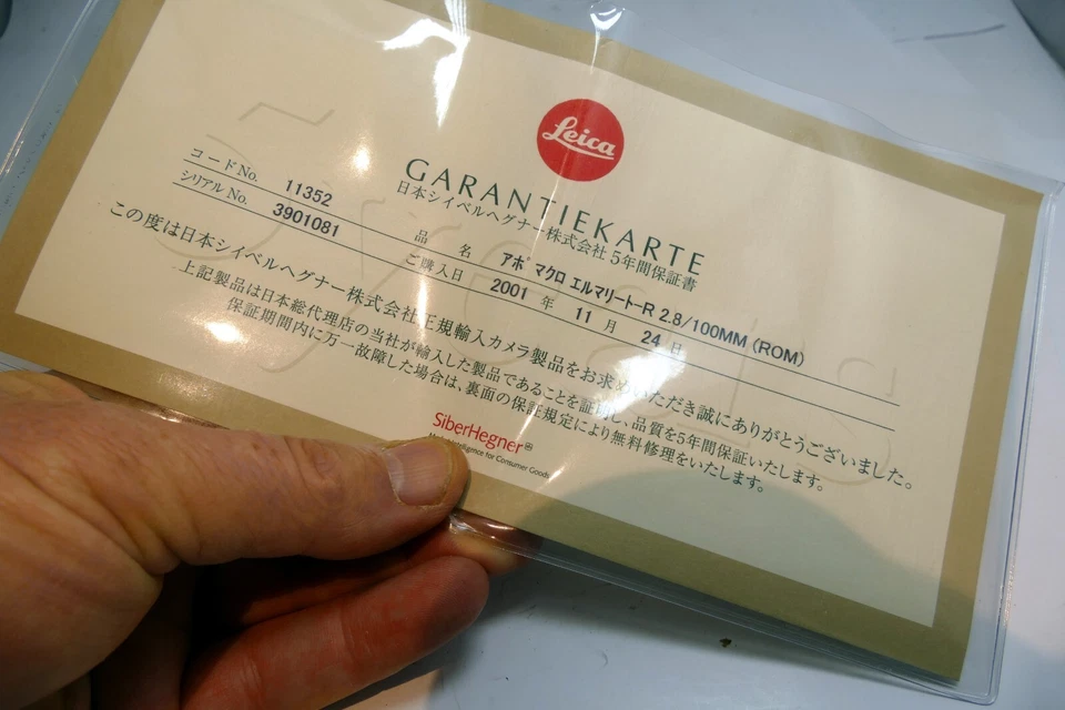 Tarjeta de garantía para lente Leica 100 mm f2,8 APO ROM Macro 11352 Foto 3 de 4