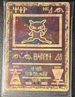 Vintage Pokémon TCG Gold Foil Meowth 44 HP Sparkle Holo Promo Variant Card