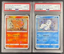 Vulpix #10 Prices | Pokemon Japanese Crimson Haze | Pokemon Cards