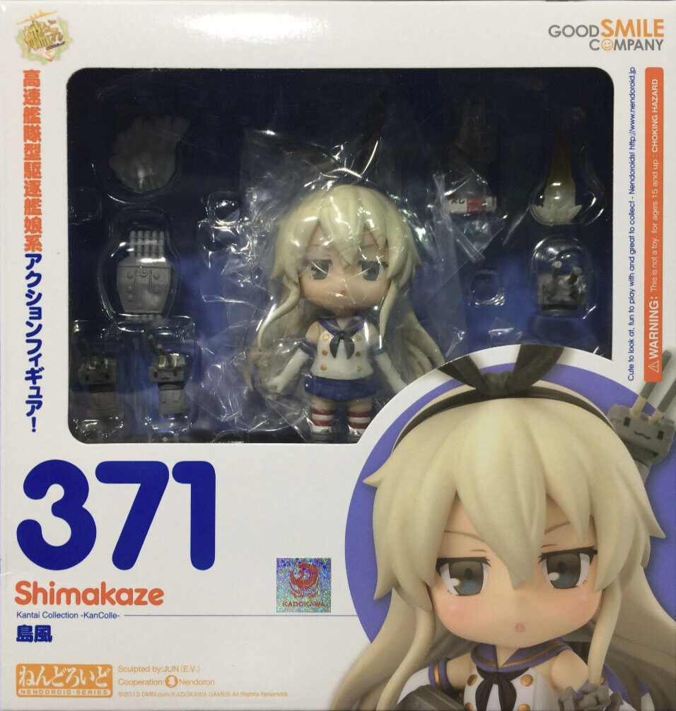 Good Smile Company 371 Shimakaze フィギュア GOOD SMILE COMPANY Nendoroid No.371 Shimakaze KanColle