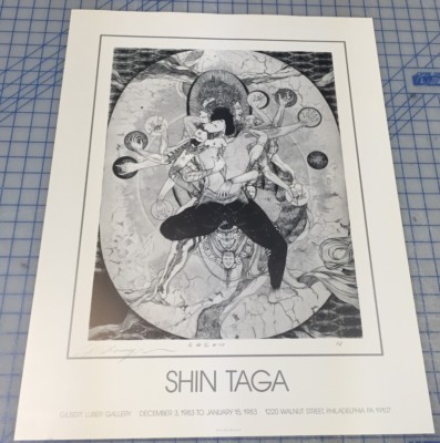 Shin Taga SIGNED Print 1983 RARE Japanese Surreal Erotic Gilbert