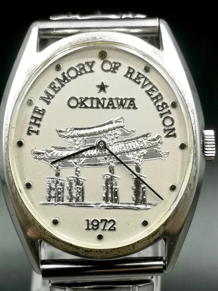 Rare Citizen  Hand-Winding unisex watch The memory of Reversion OKINAWA 1972 - Image 3 of 4