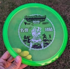 Rare Japan National Champion Roc3 Disc Golf Innova Used 180g Roc 3