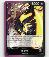 【PSA10】KING L-P [OP08-057] ワンピースカードゲーム キング(パラレル/illust:akagi)【L/P】{OP08-057} - カードラッシュ