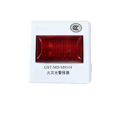1PCS NEW FIT FOR GST Fire light alarm GST-MD-M9514