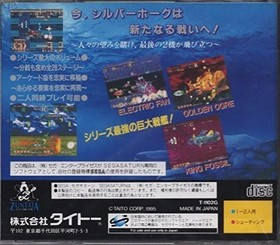 Sega Saturn DARIUS GAIDEN Taito Import Japan Video Game book form JP