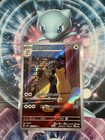 Carte Pokemon - Persian 075/064 SV6a Fable Nébuleuse 🇯🇵