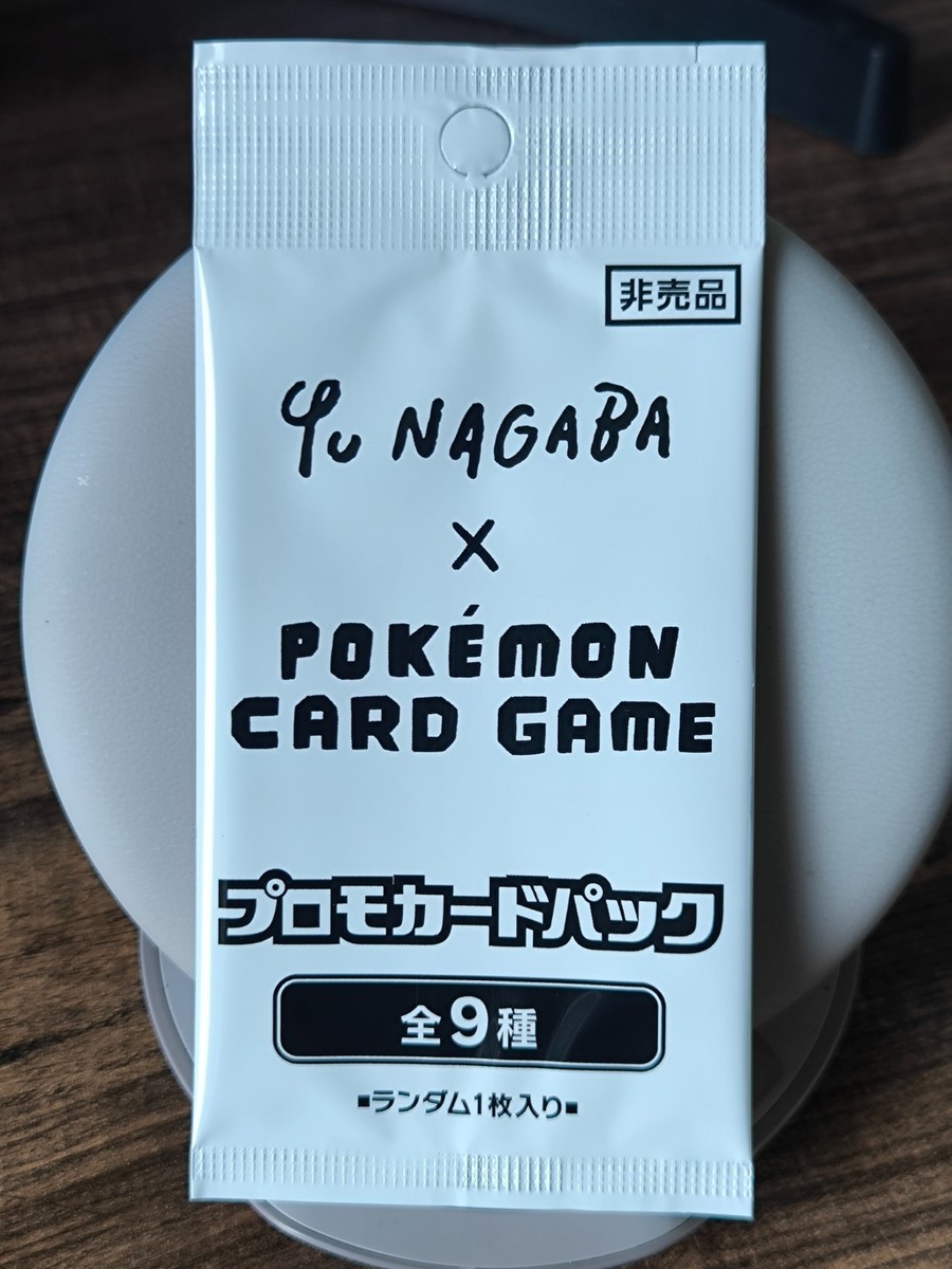 ブースター：YU NAGABA × ポケモンカードゲーム PROMO ブースター(YU NAGABA)【P】{065/SV-P}