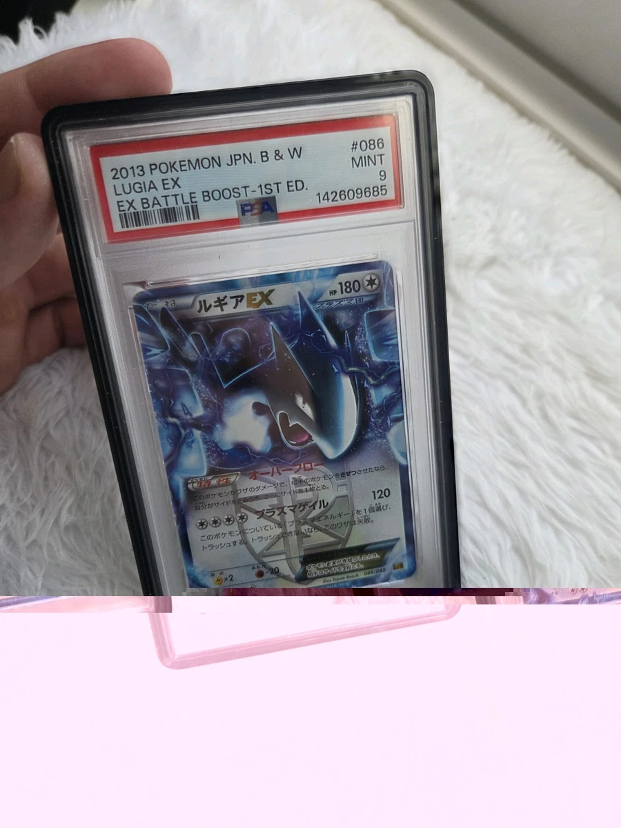 状態A　ルギアEX 086/093 RR仕様　プラズマ団 2013 ルギアEX rr プラズマ団 086/093 EBB psa10 2013 ルギアEX rr