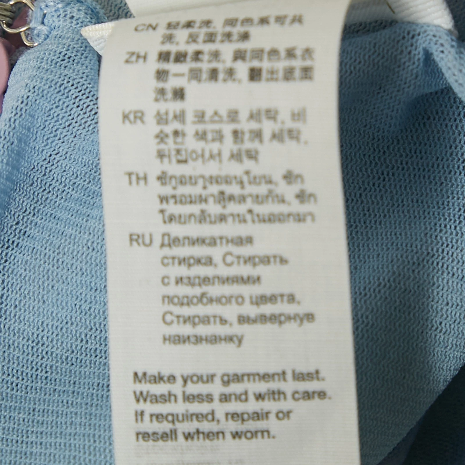 Maxi abito in rete con stampa sfocata blu Acne Studios XS