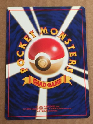 Pokemon Card Japanese Gym Leaders Warp Point (126/132) Trainer