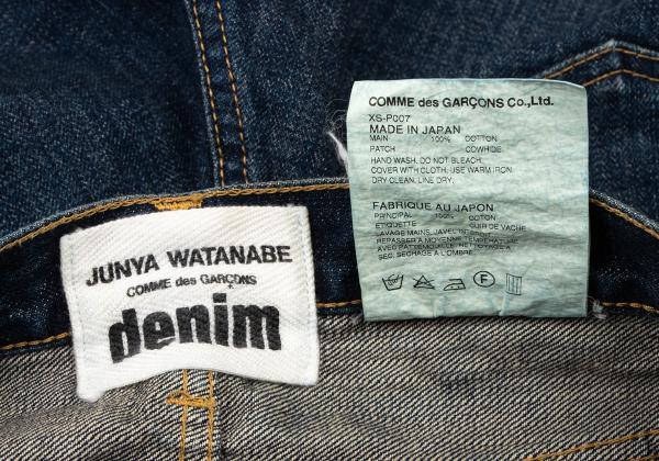 JUNYA WATANABE COMME des GARCONS denim Studs Denim Shorts