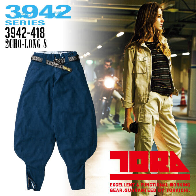 TORAICHI Nikkapokka Nikka Working Pants Tobi Workwear Ninja TORAICHI Nikkapokka Nikka Working Pants Tobi Workwear Ninja