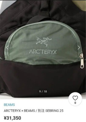 ARC