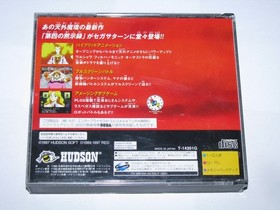 Tengai Makyou The Apocalypse IV Sega Saturn Japan import +reg card map US Seller