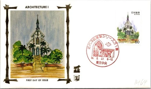 Japan FDC 56.8.22 SC #1464 Architecture I - Z Cachet - J24430