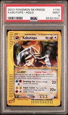 Kabutops 150/144 Skyridge Holo for sale online | eBay UK