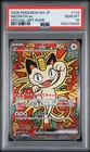 2026 POKEMON JAPANESE M3-NULLIFYING ZERO SPECIAL ART RARE #114 MEOWTH EX PSA 10
