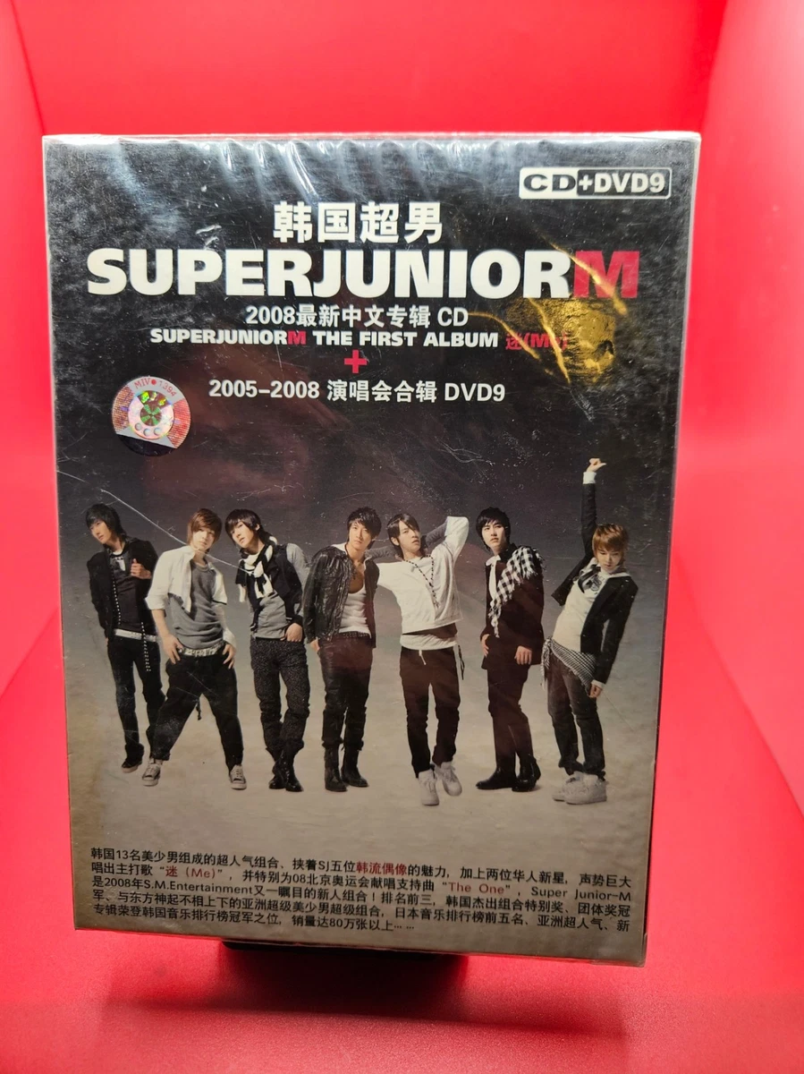 super junior dvd products for sale | eBay