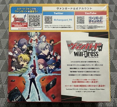 Cardfight!! Vanguard Booster Box 06: Blazing Dragon Reborn OCG (JPN) **NEW** | eBay Cardfight!! Vanguard Booster Box 06: Blazing Dragon Reborn OCG (JPN) **NEW** | eBay