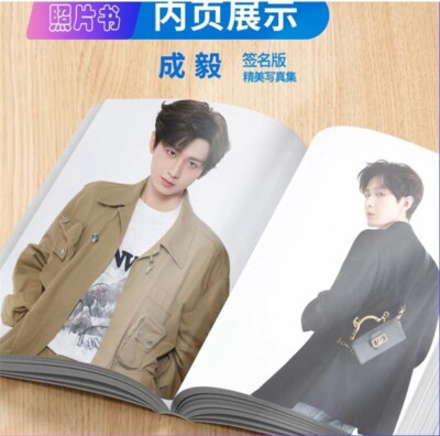 成毅 Cheng Yi Photo book album Collection Gift Chinese Singer | eBay