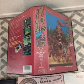 Blue Wolf and White Deer Genghis Khan with Soundware FC Box Theory Famicom