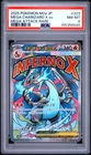 2025 POKEMON JPN MEGA DREAM EX MEGA ATTACK RARE #223 MEGA CHARIZARD X EX PSA 8