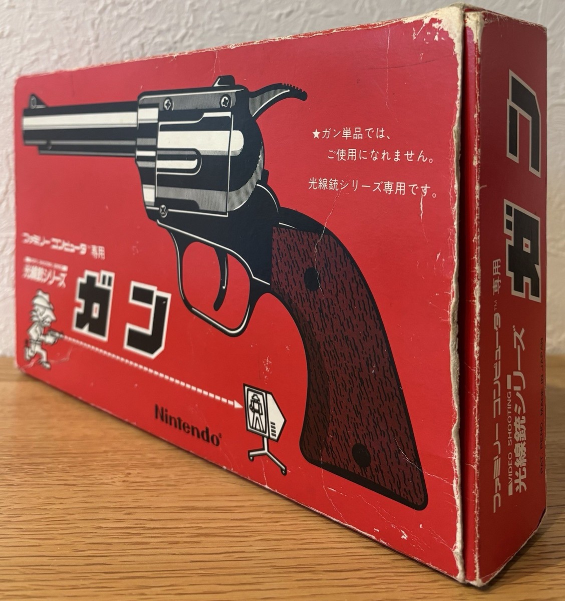 Nintendo Famicom Light Gun Video Shooting Hvc-005 Japan Rare