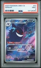 2025 POKEMON SIMPLIFIED CHINESE CBB3 C-GEM PACK VOL 3 #07 GENGAR PSA 9