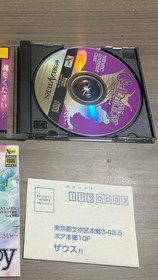 Girl Doll Toy Sega Saturn Software adventure game "Girl Doll Toy" with CD media