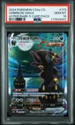 2024 Pokemon S-Chinese Umbreon VMAX 173/132 CS4aC HR Holo Alt Art PSA 10 YX89