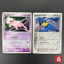 Rota's Mew #2 Prices | Pokemon Japanese VS | Pokemon Cards