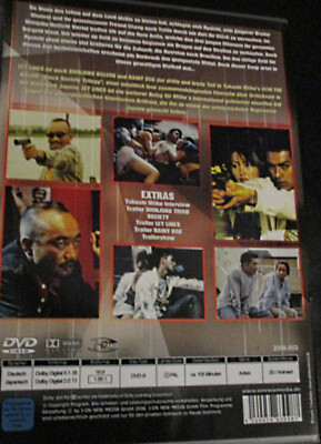 2 Takashi Miike DVDs:  LEY LINES (UNCUT) + IMPRINT (inkl. Fair Haired Child)