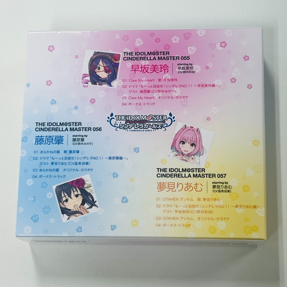THE IDOLM@STER CINDERELLA MASTER 055 056 057 CD set of 3 New THE IDOLM@STER CINDERELLA MASTER 055 056 057 CD set of 3 New