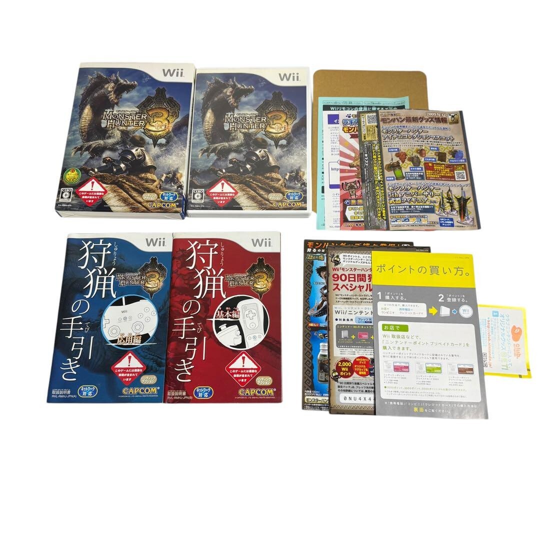 Wii - Nintendo　Wii　モンスターハンター3 スペシャルパック　美品　レア Yahoo!オークション - Nintendo Wii モンスターハンター3