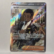 Salvatore 091/071 Sv5m: Cyber Judge Holo (Japanese)