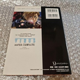 Virus Software For Sega Saturn With Strategy Book