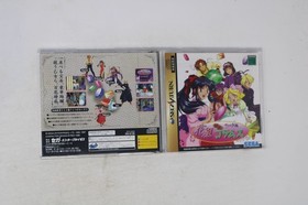 Sakura Taisen (Sega Saturn) Japanese Import JPN