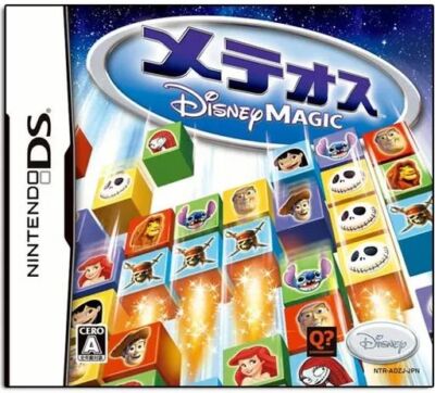 【中古】「未使用品」Meteos: Disney Magic (輸入版:北米) Nintendo DS Meteos Disney Magic Japan Import Japan for sale online