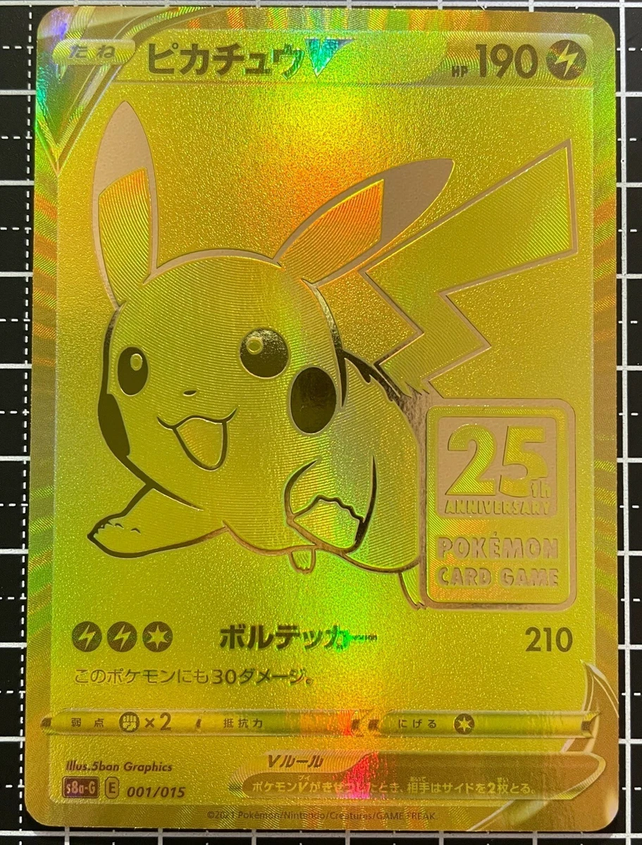 Pokemon Card 25th Anniversary Golden Box Promo Pikachu 001/015