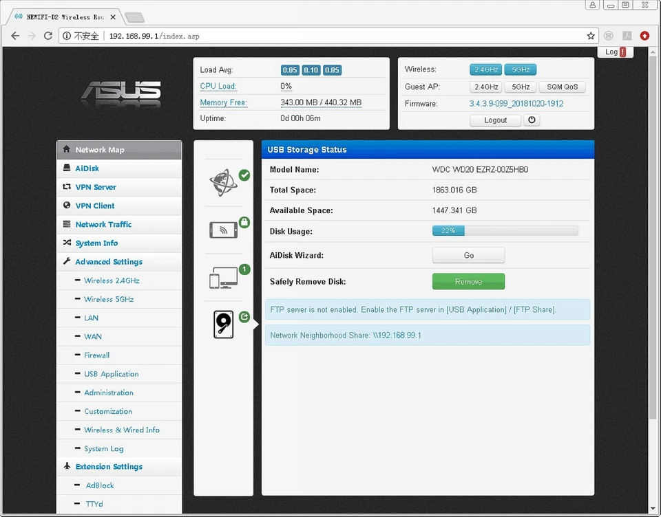 1200M WiFi Gigabit VPN 4G Router 512M DDR3 4*Antenna USB 3.0 Disk Download Print - Image 2 of 4
