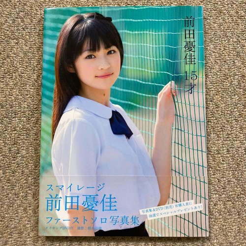 Yuuka Maeda 15 Photo Collection Book S/mileage Anjurum Hello Pro - Picture 1 of 2