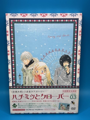 2005 Anime Honey and Clover DVD Volumes 3 and 5 Lot (2). Complete Puzzle + Cards - Imagen 9 de 11