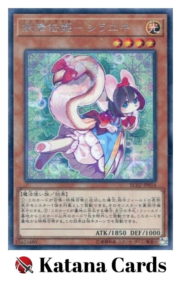 Yugioh Cards | Fairy Tail - Snow Secret Rare | RC02-JP016