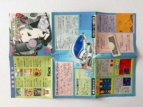 Metal Stoker PC Engine PCE NTSC-J Japan Import Face Nintendo Retro Video Game