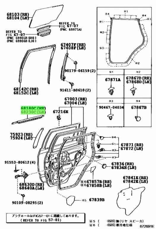 OEM Toyota Scion 04-06 XA Puerta Vidrio Exterior Restricción Delantera Trasera Juego Genuino Foto 3 de 4
