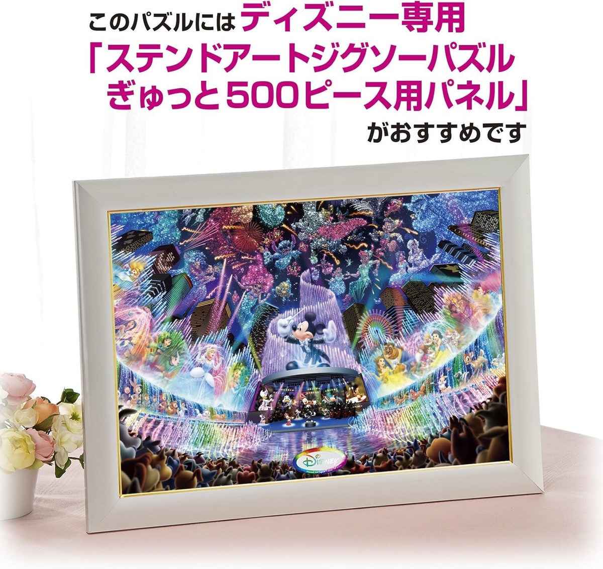 New Tenyo Stained Art Disney 500 piece Disney Dream Concert water